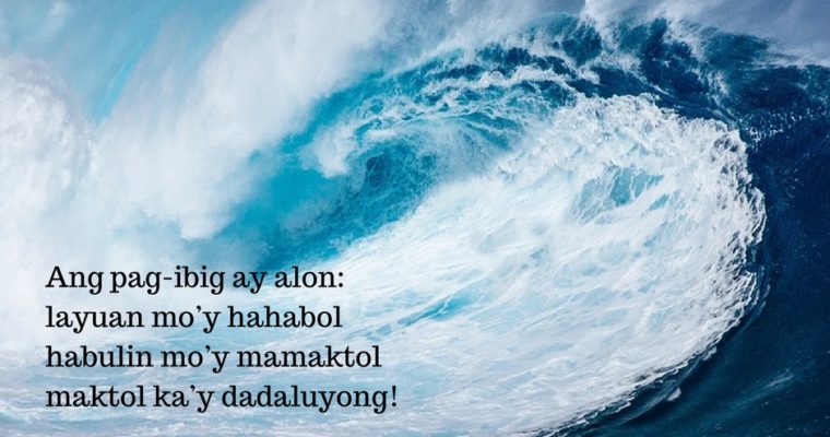 Ang Pag-ibig ay Alon